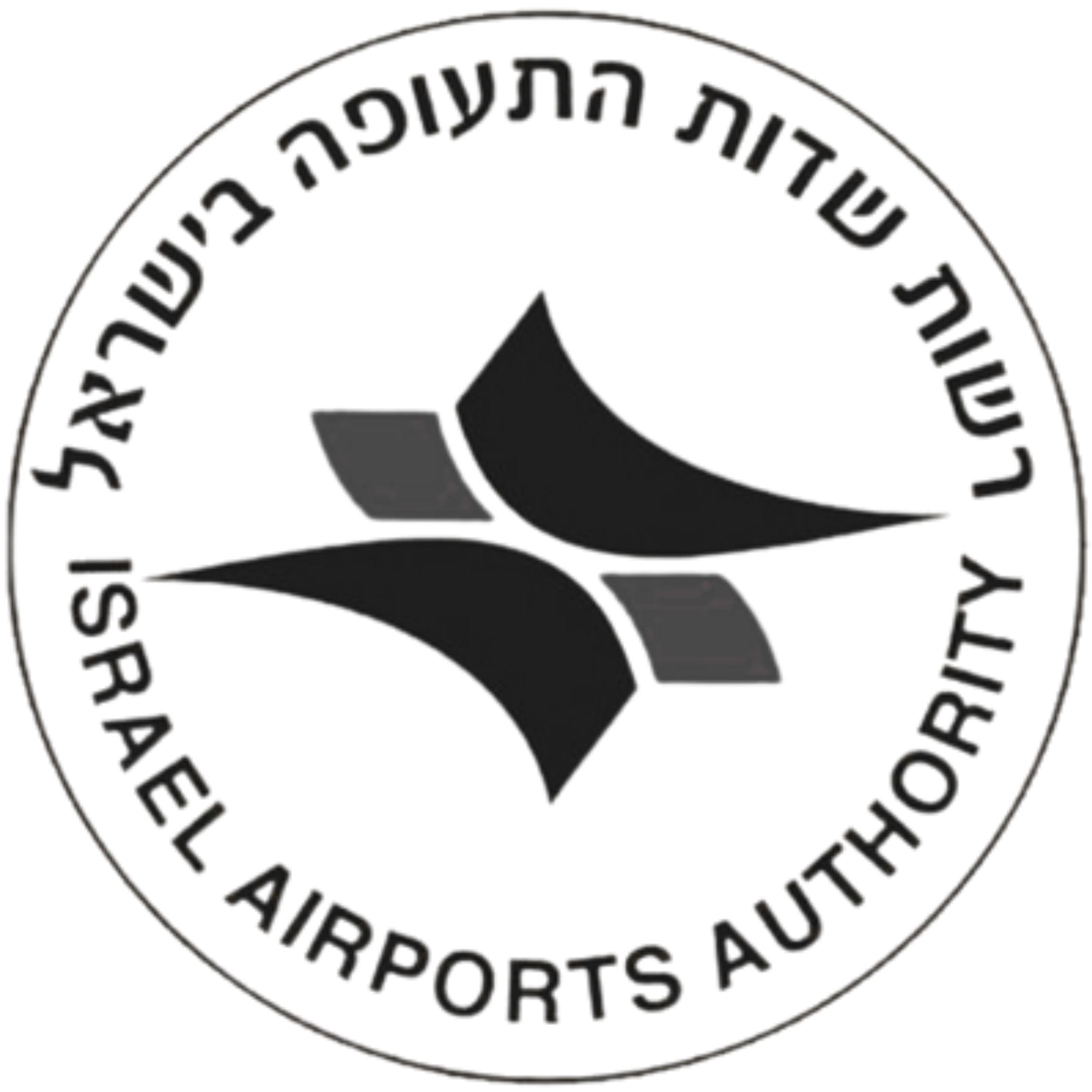 רשות שרות התעופה